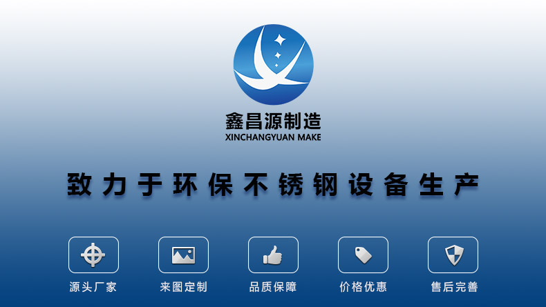 1578986178670463.jpg 詳情頁不銹鋼陽極管_01.jpg