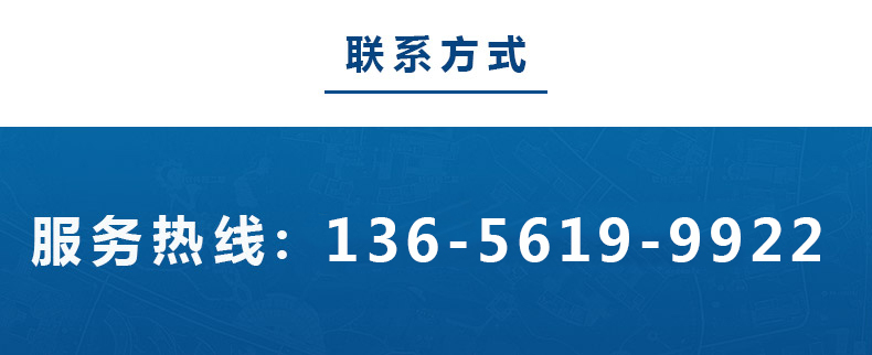 1607409160815756.jpg 聯(lián)系電話.jpg