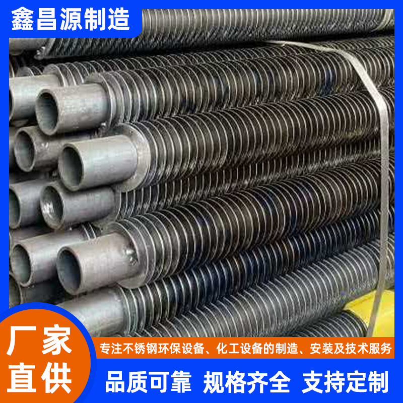 1766476260266174.jpg 船舶冷凝器 (1).jpg