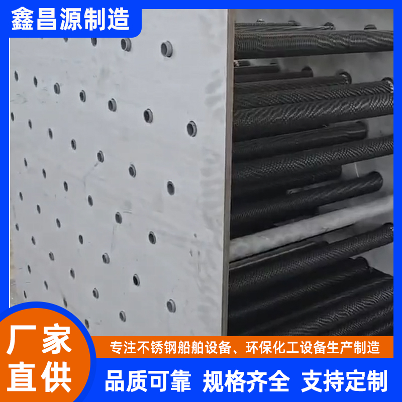 1766476263696921.jpg 船舶冷凝器 (3).jpg