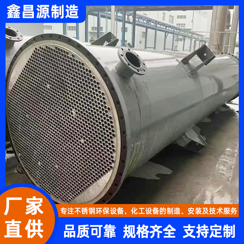 1766476267521367.jpg 船用冷凝器 (1).jpg